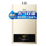 PLUS会员、微信小程序：Midea 美的 16升燃气热水器 天然气 JSQ30-HWA