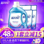 Bluemoon 蓝月亮 深层洁净洗衣液:2kg瓶+500g补充装*4 薰衣草香 强效去