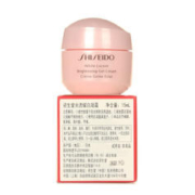 SHISEIDO 资生堂 光透耀白凝霜15ml *3 （24.10效期）