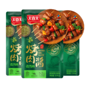 plus会员、需首购：大喜大 孜然味烧烤调味酱 330g
