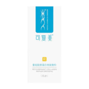 Comfy 可复美 重组胶原蛋白修复敷料 R型 5g*2支