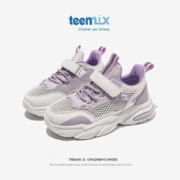 TEENMIX 天美意 女童2023夏季新款小孩透气运动老爹鞋 紫色 26