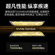 ORICO 奥睿科 1T M.2固态硬盘 NVMe SSD仅325元