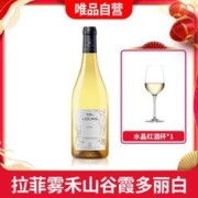 拉菲古堡 唯品自营拉菲法国原装进口雾禾山谷霞多丽女士干白葡萄酒单支装