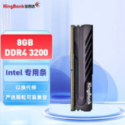 KINGBANK 金百达 DDR4 3200银爵系列三星长鑫颗粒海力士内存条台式内存条 黑爵 DDR4 3200 8G单条