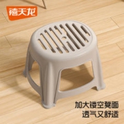 Citylong 禧天龙 D-2053-59 加厚防滑凳子 矮凳