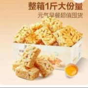 京东百亿补贴:良品铺子葡萄干沙琪玛面包蛋糕 下午茶点心早餐 鲜蛋酥沙琪玛x1箱500g