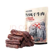 京东百亿补贴：三只松鼠轻风干牛肉约400g 手撕牛肉干内蒙古风味