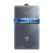 云米（VIOMI）燃气热水器13升零冷水 APP智控 变频节能安全 天然气 JSQ25-VGW1318 美肤洗系列Zero2 C1