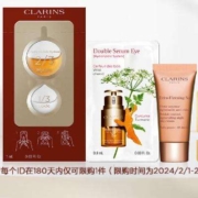 京东PLUS：娇韵诗PLUS专属 轻感双萃+小瓷瓶+防晒乳 清爽焕亮防光老护肤品试用装