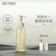限移动端、京东百亿补贴：OSiTREE 柳丝木 黑茶洁颜蜜氨基酸洗面奶男女温和深层清洁控油洁面乳霜150g