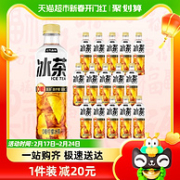 元气森林 无糖柠檬冰茶 450ml*15瓶