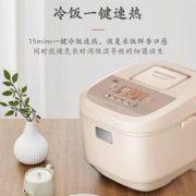 Panasonic 松下 电饭煲电饭锅4L远红外立体包裹式加热IH电磁加热1-6人可预约智能多功能电 SR-HR152-R
