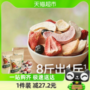 Babycare BabyPantry 光合星球 冻干水果脆 25g*3件