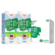 京东百亿补贴：德亚（Weidendorf）德国原装进口脱脂高钙纯牛奶1L*12盒整箱0脂肪优质蛋白质营养早餐109.90元