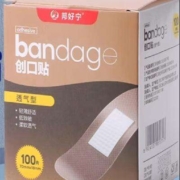 学生会员：邦好宁 创口贴 100片