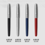 PARKER 派克 卓尔挚雅金属缎面墨水笔商务印花礼盒商务办公送礼书写练字签字笔钢笔送礼礼盒