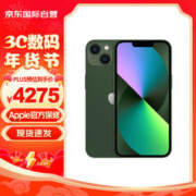 Apple 苹果 iPhone 13 绿色 256G 全网通5G 智能手机 欧版 单卡 原封 未激活 原装配件 苹果认证翻新