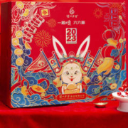 88VIP会员：泸州老窖 六年窖头曲礼盒52度500ml*2浓香型高度白酒