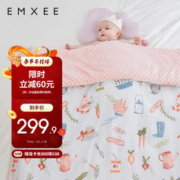 EMXEE 嫚熙 纱布豆毯婴儿安抚被秋冬毛毯宝被子盖毯邦尼庄园120×150cm