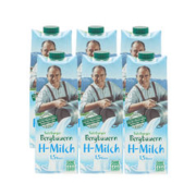88VIP会员：SalzburgMilch 萨尔茨堡 低脂牛奶1L*6瓶奥地利进口乳脂1.5%学生营养早餐奶补钙