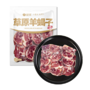 京东百亿补贴：现牧内蒙古草原羊蝎子800g散养羔羊蝎子原切带肉