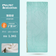 ALPINT MOUNTAIN 户外午休旅行室内露营睡袋棉睡袋抓绒内里加厚被子两用四季通用
