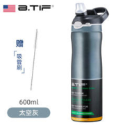 btif 成人保温杯男女户外健身运动水杯便携吸管杯 太空灰;600ml