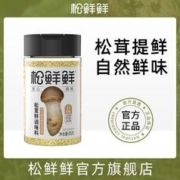 松鲜鲜 松茸调味料85g