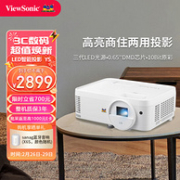 ViewSonic 优派 Y5 智能投影仪