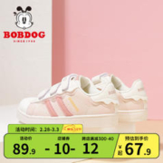 BoBDoG 巴布豆 童鞋男童软底透气贝壳头休闲小白鞋2023秋季新款女童儿童运动童鞋