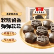 西贝莜面村 PLUS：西贝莜面村黑芝麻米糕200g