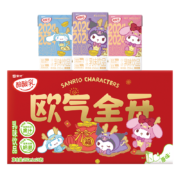 蒙牛  酸酸乳 三丽鸥联名款 250ml×24包