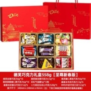 Dove 德芙 年年得福558g德芙九宫格龙年新春巧克力糖果礼盒送亲戚