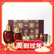 情人节好礼：WHOO 后 津率享套盒水乳面霜精华眼霜礼盒