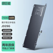 IIano 绿巨能 适用戴尔XPS13笔记本电脑电池9360/9370/9350/P54G/JD25G