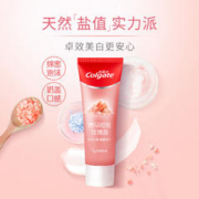 88VIP会员：Colgate 高露洁 牙膏喜马粉盐密集焕白 115g*1+120g*1
