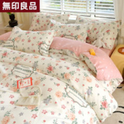 MUJI 無印良品 无印良品61小清新四件套 ins风 亲肤裸睡简约床单款家用宿舍床品 梦想花园 1.8米床四件套(被套200*230cm)