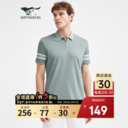 七匹狼 短袖T恤纯色t恤翻领polo保罗衫男体恤夏装 209(浅绿) 170/88A/L