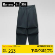 Bananain 蕉内 王一博同款505Go-Pro氧气梭织裤男士工装裤休闲直筒长裤子秋冬季 烟灰蓝 2XL
