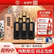 杜康 酒祖杜康 白酒 短歌行酒 纯粮酒52度 500ml 浓香型白酒 500ml