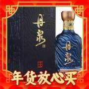 年货先到家：DANQUAN 丹泉 洞天酒海 观海 51度 酱香型白酒 500mL*6瓶 整箱装 送3个小酒