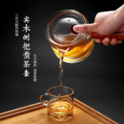 朗特乐（Le Bronte）小青柑茶壶普洱茶侧把木把玻璃煮茶壶加厚耐高温过滤电陶炉煮茶器 烟灰色木柄侧把壶550ML
