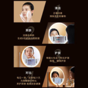 Simetra 喜境AI测肤镜智能魔镜脸部皮肤管理仪检测led化妆镜