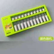 小怪才算盘珠心算小学生专用