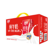 燕塘 全脂纯牛奶 250ml*24礼盒装