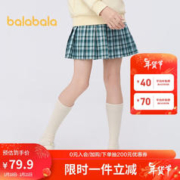 巴拉巴拉 半身裙春装短裙 格纹百褶裙中大童复古方格潮 202123112002 绿色调00444 165cm