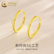 中国黄金 999足金耳圈女款时尚素圈耳环养耳洞耳饰新年礼物送女友