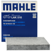 马勒（MAHLE）带炭PM2.5空调滤芯LAK516(凯美瑞18前卡罗拉雷凌锐志RAV4威驰致炫