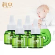润本旗舰店 4液1器婴儿电热蚊香液